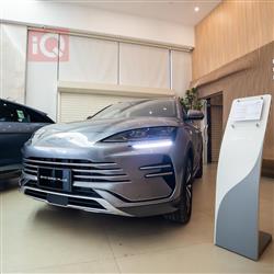 بي واي دي سونغ بلس